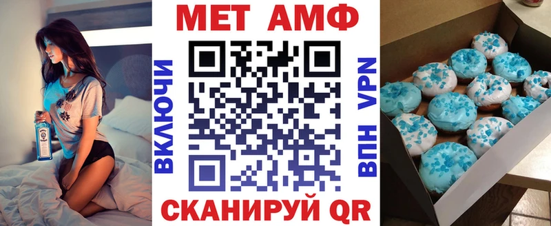 АМФЕТАМИН 97%  Нижний Тагил 