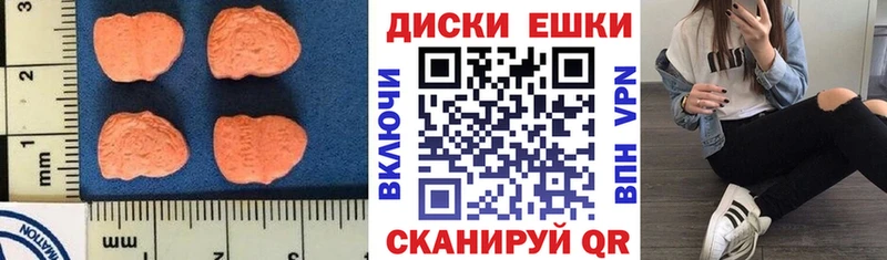 Экстази 280 MDMA  Нижний Тагил 