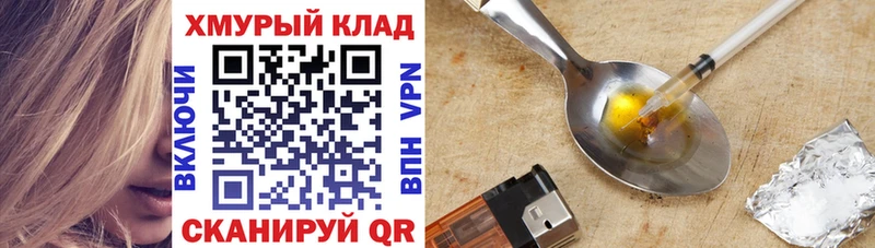 цены   Нижний Тагил  Героин афганец 