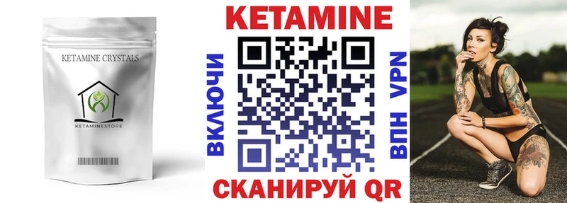 kraken маркетплейс  Нижний Тагил  Кетамин ketamine 