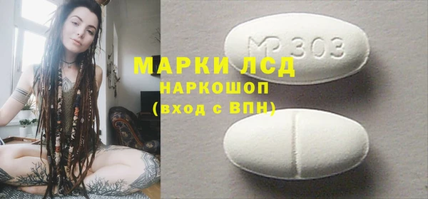 спиды Нефтегорск