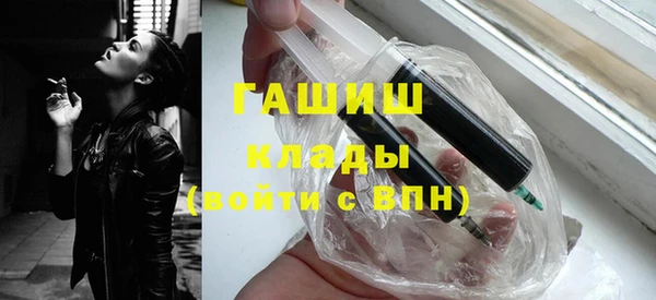 каннабис Березники