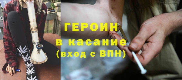 соль ск Домодедово