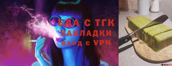 дурь Одинцово