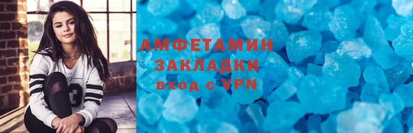 спиды Нефтегорск
