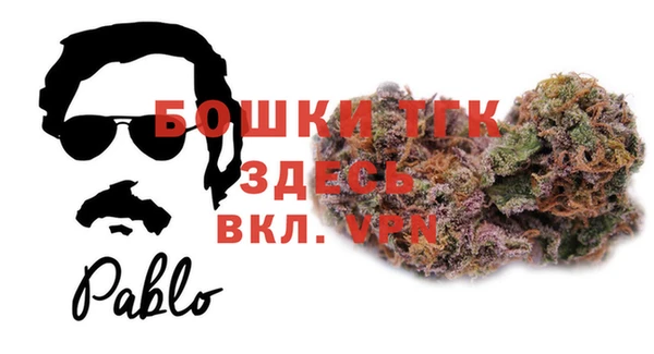 спиды Нефтегорск