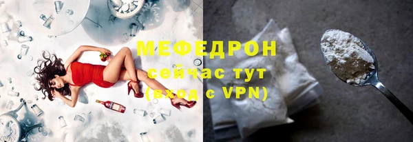 спиды Нефтегорск