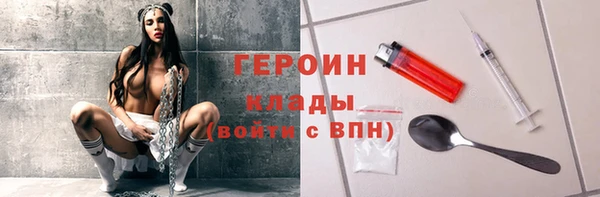 спиды Нефтегорск