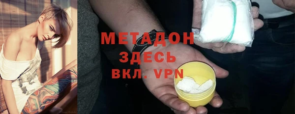 спиды Нефтегорск
