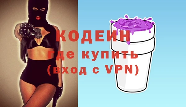 кокаин колумбия Нефтекумск