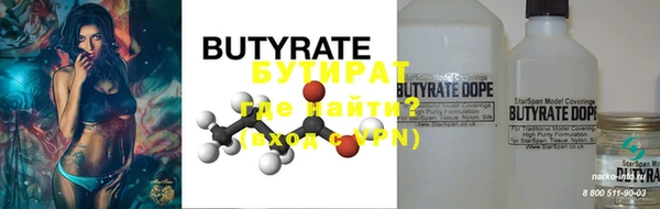 спиды Нефтегорск