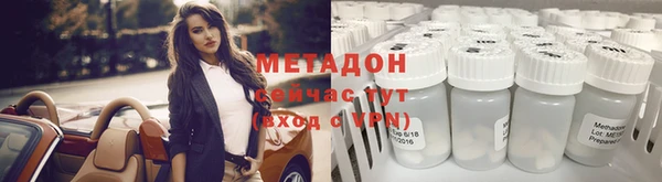 спиды Нефтегорск