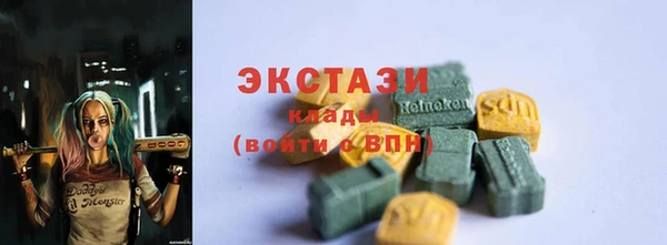 спиды Нефтегорск