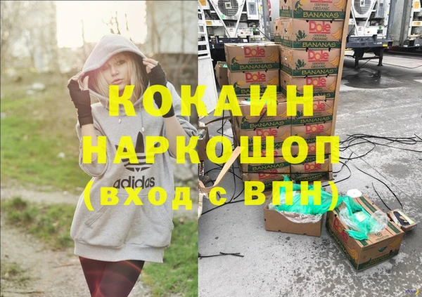 спиды Нефтегорск
