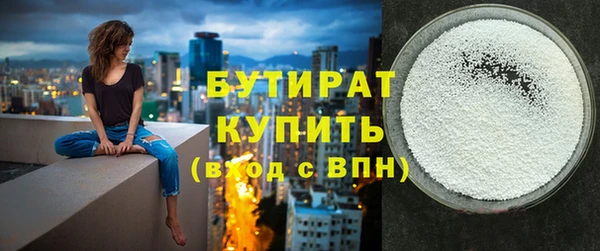 спиды Нефтегорск