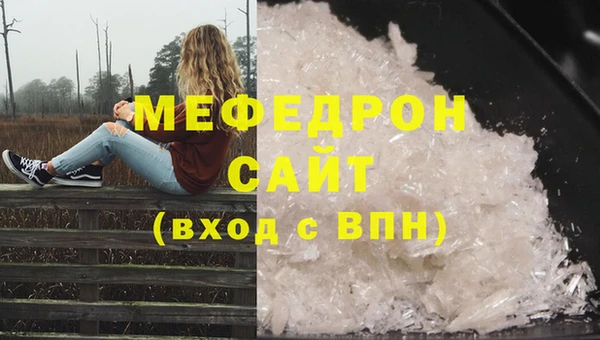 спиды Нефтегорск