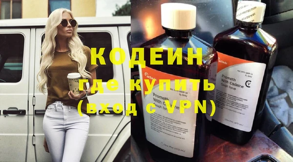 спиды Нефтегорск