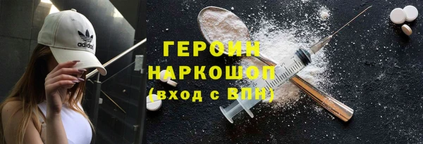 кокаин колумбия Нефтекумск