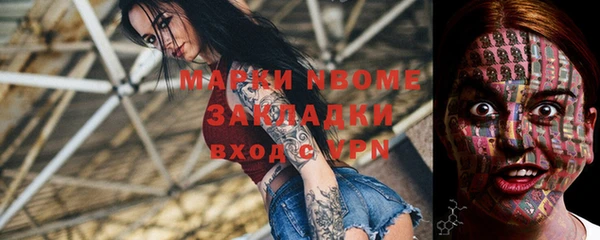 спиды Нефтегорск