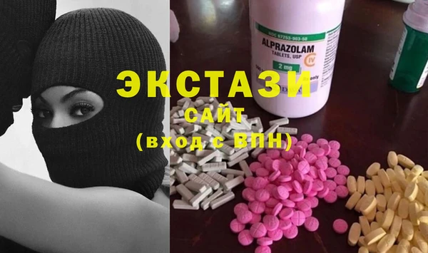 спиды Нефтегорск