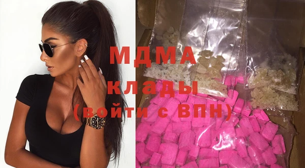 кокаин колумбия Нефтекумск