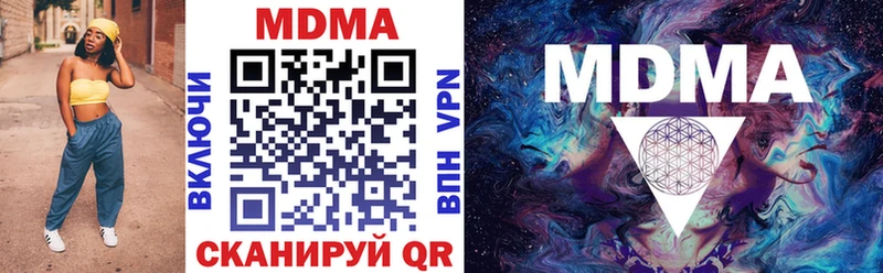 купить   Нижний Тагил  MDMA crystal 