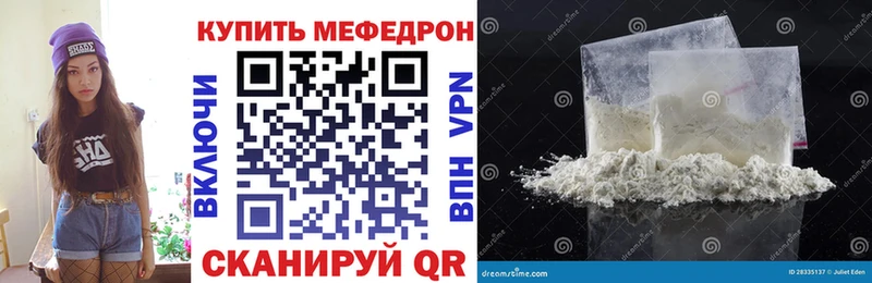 продажа наркотиков  Нижний Тагил  МЕФ мяу мяу 